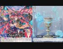 「ヴァンガードディアデイズ」part６９　 猩々童子