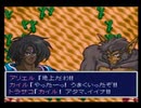【アレサⅠ実況プレイ】ブグヲヨービルド Part15【涼夏亭れげ部】