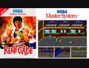 [実況]「RENEGADE=熱血硬派くにおくん（SMS）」RTPJRリベンジ！（デジカメ撮影）