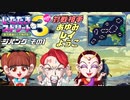 【実況】いたスト3のキャラのアクの強さを楽しむ動画 27軒目【画質1080p】