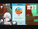 あかりちゃんがスライムをお世話する【Slime Rancher】＃17