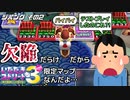 【実況】いたスト3のキャラのアクの強さを楽しむ動画 28軒目【画質1080p】