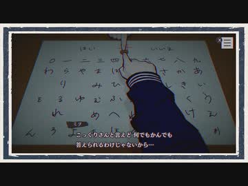 ◆パラノマサイト FILE23 本所七不思議　実況プレイ◆part15