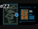 #22【1.5倍速実況】歴史的遺物の解読もミニゲームみたいに遊べる【DAVE THE DIVER】