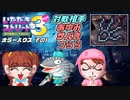 【実況】いたスト3のキャラのアクの強さを楽しむ動画 29軒目【画質1080p】