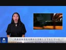 中共は台湾を内部から支配しようとしている