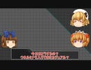 【ポケモンSV】これが三月精の三十番煎じ！水増し【ゆっくり実況】