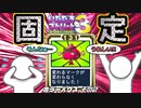 【実況】いたスト3のキャラのアクの強さを楽しむ動画 30軒目