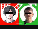 【Ерасыл Қуаныш / Yerassyl Kuanysh • ARuFa】匿名E/Anonymous E (匿名M/Anonymous M) 【FanMade Vocaloid?】