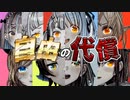 【個性】全員一致？このメンツで？ウソだろ？？？【ホロライブ切り抜き/大空スバル/湊あくあ/紫咲シオン/百鬼あやめ/癒月ちょこ/兎田ぺこら/不知火フレア/白銀ノエル/宝鐘マリン】