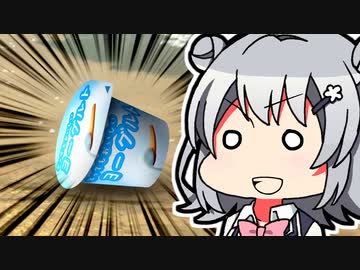 「ぐるぐるヨーグルトだ！（少しアホ）」【VOICeVI劇場】