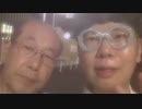【コメント無】ニンポー 2023年08月07日14時10分 入院を前にセンチメンタル【ニコ生録画】