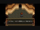【実況】英雄伝説4 朱紅い雫 #121