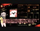 【Lobotomy corporation】超絶ブラック会社の管理職３日目【VOICEVOX実況】