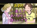 デビルサバイバー2BR【405・A】ときめき健康診断