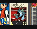 ゆっくり実況 ロックマンのカードアクションRPG p7