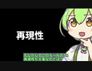 【MHサンブレイク】#211 鉄人TAは「普通のTA」じゃないんだよね【ほぼ1分モンハン実況】