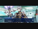 【FGO】バレンタイン「ジェームズ・モリアーティ(ルーラー)」あなたの学力を証明する