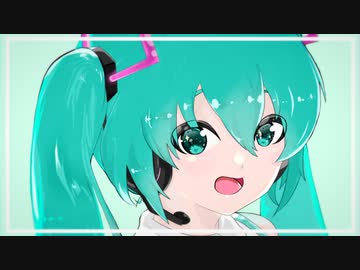 初音ミクの『サイダーまんじゅう』(オリジナル曲)