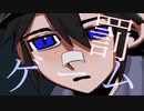 親友同士で罰ゲーム【逆転裁判5】