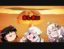 【Aliens】ゆっくり＆あかりちゃんの海兵隊活動その17(完)Dark Descent】