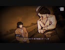 【パラノマサイト】実況プレイ Part13