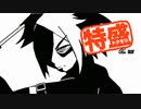 【MUGEN大祭】特盛りシングルトーナメント　Part222-B