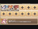 渚のポッピングフィッシャー E-6 宝はすべてアタイのもの【モンスター娘TD R以下】