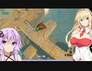 【ゼルダTOTK】蛮勇、悪知恵、暴力のトライフォースゆかり【VOICEROID実況プレイ】110
