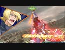 オバブ イフリート改視点 Part5
