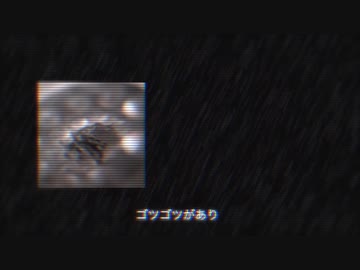 電動オナホール体験記 / 阿久女イク