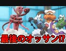 【実況】ポケモンSVでたわむれる　遅れてきた最後のオッサン