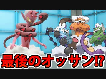 【実況】ポケモンSVでたわむれる　遅れてきた最後のオッサン