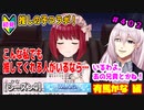 【シャニマス】【WING編】【初見実況】オカマな妖怪PとW.I.N.G.新たな翼 有馬かな編 part402【実況】