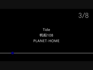 平沢ソロ、核P、P-MODEL曲の名詞以外を数えて気になったところを紹介する