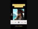 Don’t Think.Feel/UVERworldうたってみた