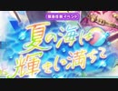 【実況】 今日から始まる害虫駆除物語 Part1769【FKG】