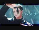 【MMD呪術廻戦】最強コンビでパメラ