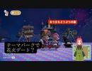 【あつまれどうぶつの森】　第174幕　テーマパークの花火は、どこが一番良く見えると思いますか