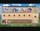 モンスター娘TD　渚のポッピングフィッシャー　EX3（Eレア以下）