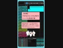 【恋愛】すきなひととのLINEをいっつも見返す歌  feat.初音ミク