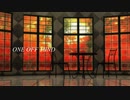 【実.シ兄.者.M.M.D】あ.し.で.O.N.E O.F.F M.I.N.D
