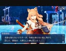 FGO古参マスターが懐かしみながらシナリオパートを実況プレイ　CCCコラボ編 part16