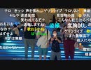 【横山緑】ヌマップによる渋谷ゲリラライブ