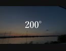 200° / 知声(Chis-A)