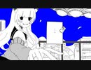 異星にいこうね 歌いました_ゑびす