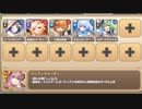 渚のポッピングフィッシャー E-7 荒れるヌシ うなる汐【モンスター娘TD イベユニ+R以下】