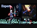 【ビートセイバー】Drink It Down - L'Arc〜en〜Ciel / Devil May Cry 4 (Expert)【A】