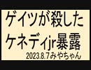 公務員半分にして給料下げて、消費税廃止にしろ