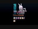 【NIKKE】勝利の女神: NIKKE 8月7日 特殊個体:グレイブディガー 撃破動画